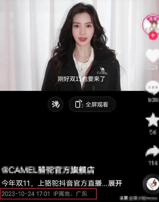 angelababy玩游戏_杨颖手机玩游戏_杨颖爱玩什么游戏