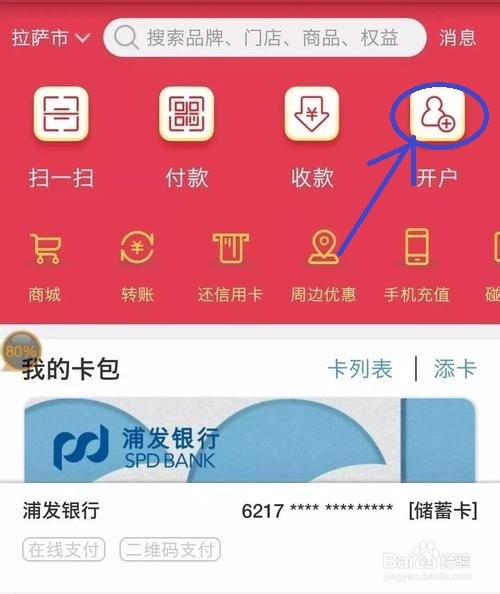 办钱包厂多少钱_反tp补丁win81怎么安装_tp钱包安装不了怎么办