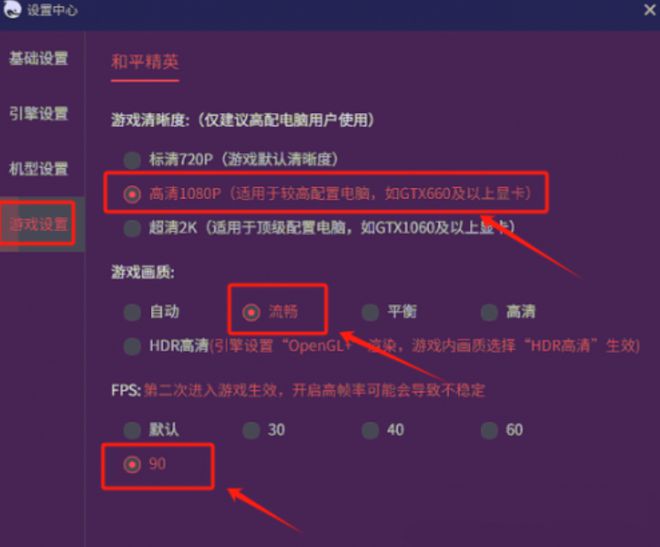 卡顿防止玩手机游戏怎么设置_手机如何防止玩游戏卡顿_卡顿防止玩手机游戏的软件