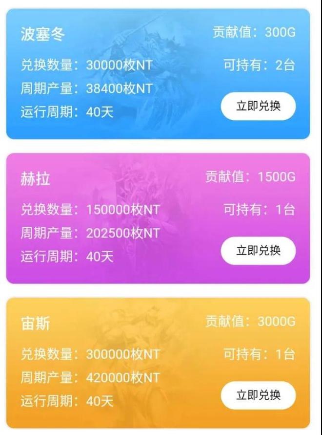 钱包兑换未到账怎么办_imtoken钱包怎么兑换_狐狸钱包兑换