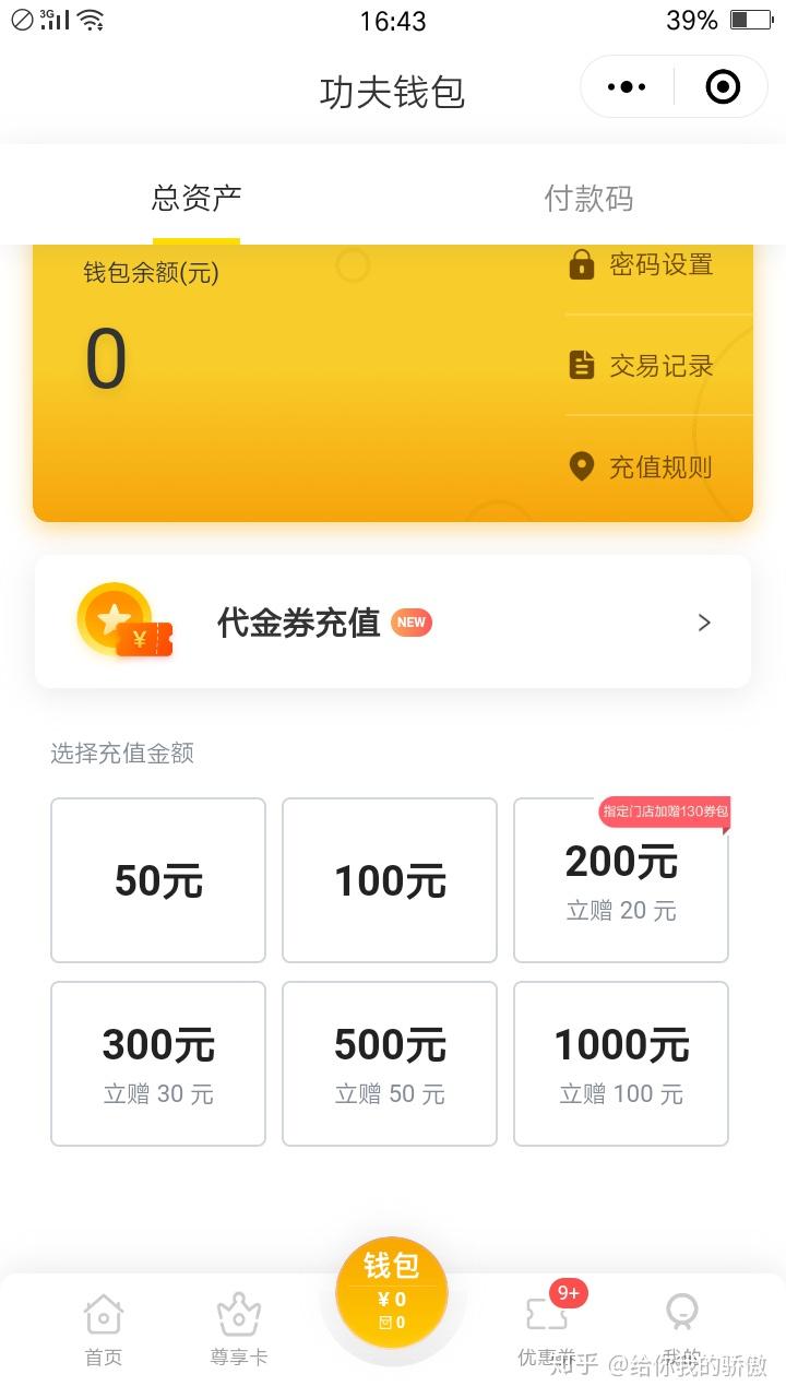 imtoken钱包怎么使用安全_钱包安全锁在哪里_mycelium钱包安全