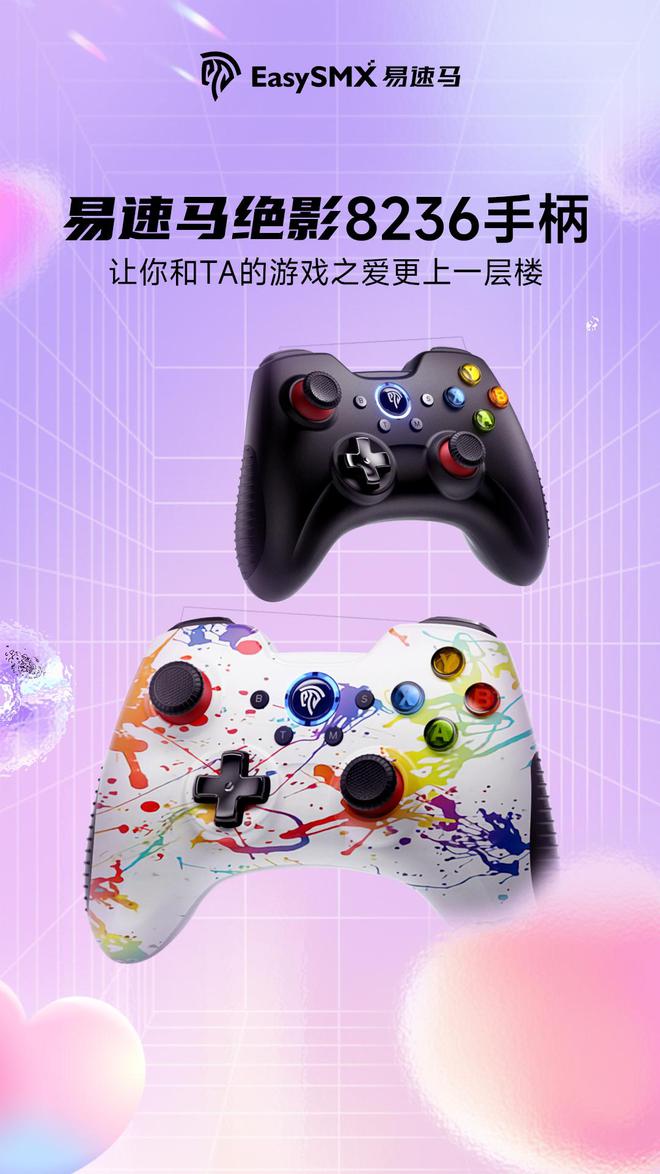 手机上去哪里下载手柄游戏_手柄下载软件_手柄怎么下载