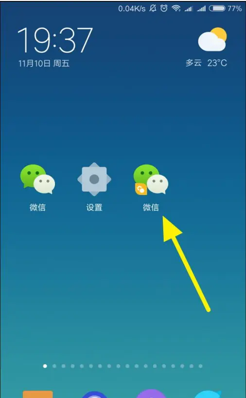 在苹果手机上登录微信_苹果手机登录两个微信怎么弄_弄登录微信苹果手机怎么弄