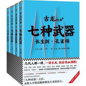 陆小凤传奇之凤舞九天演员介绍_陆小凤传奇之凤舞九天_陆小凤传奇之凤舞九天结局