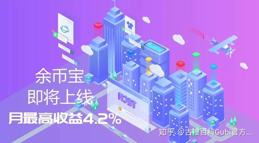 imtoken是什么平台可靠吗_imtoken正规吗_可信平台