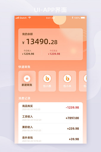 imtoken代币授权_代币授权是什么意思_tp钱包代币授权