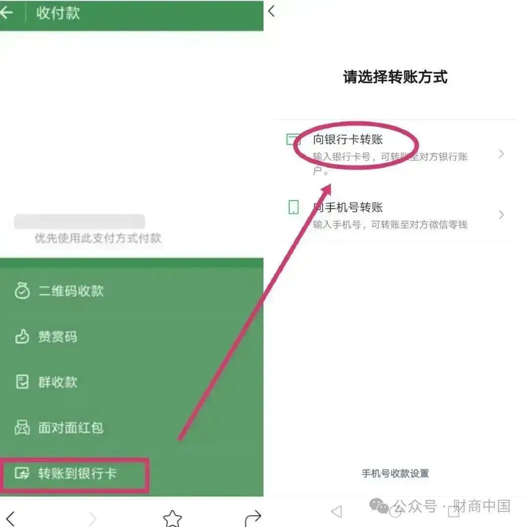 转账备注写什么最安全_转账记录p图软件_imtoken 转账