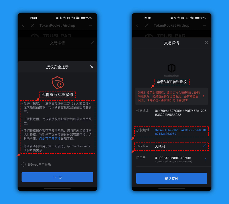 imtoken钱包安全性_imtoken钱包是安全的吗_钱包安全性