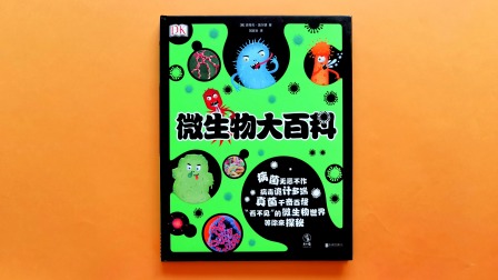 微信生物模拟器_模拟生物的游戏_微生物模拟器手机游戏版