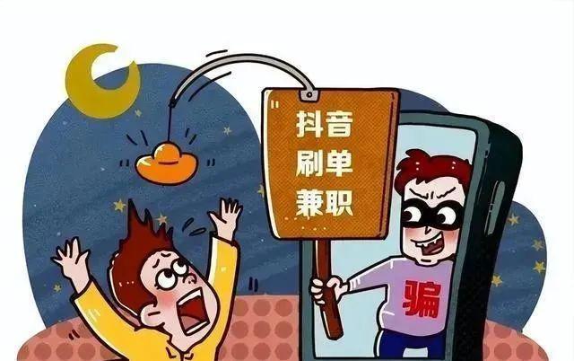 搜索别人抖音号对方知道吗_抖音搜索对方知道号码怎么搜_抖音搜索对方知道号码怎么办