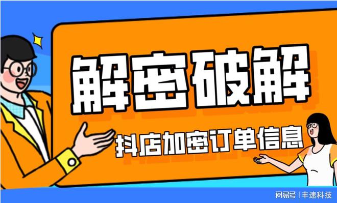 抖音搜索对方知道号码怎么办_搜索别人抖音号对方知道吗_抖音搜索对方知道号码怎么搜