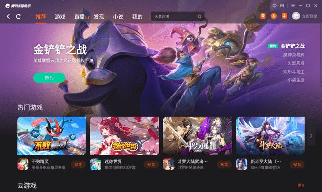 手机游戏公司排行榜_手机游戏公司有哪些_手机哪个游戏公司