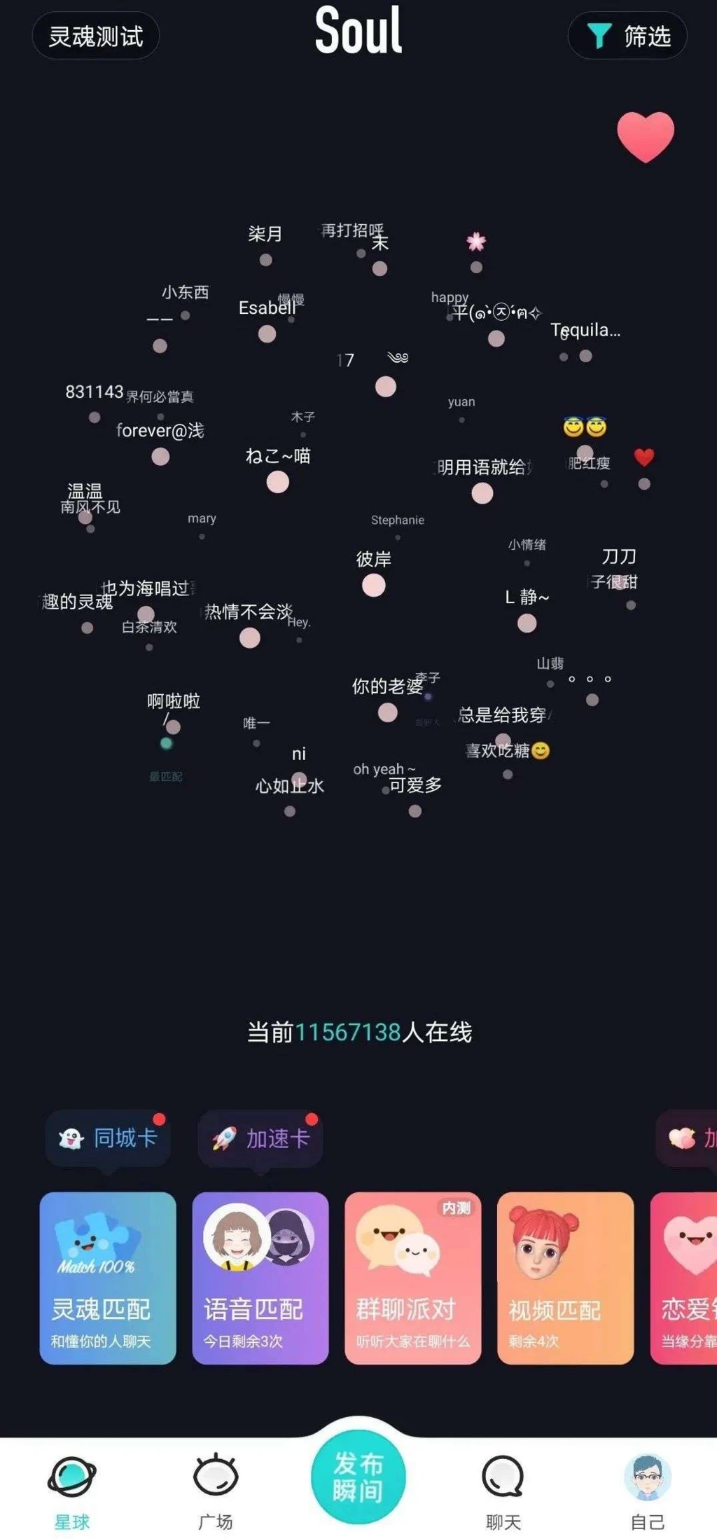 好玩有趣的微信小游戏_telegram有什么好玩_好玩有趣的科学小实验