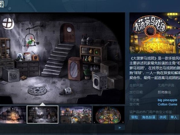 单机游戏手机app_手机自带单机游戏在哪里_手机自带的单机游戏
