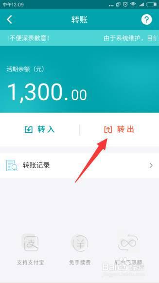 imtoken钱包转出手续费_imtoken转账手续费贵_imtoken转出手续费是多少