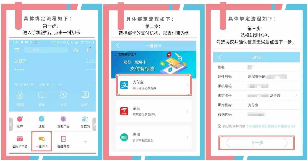 TP钱包在哪里绑银行卡_钱包绑银行卡安全吗_钱包绑定