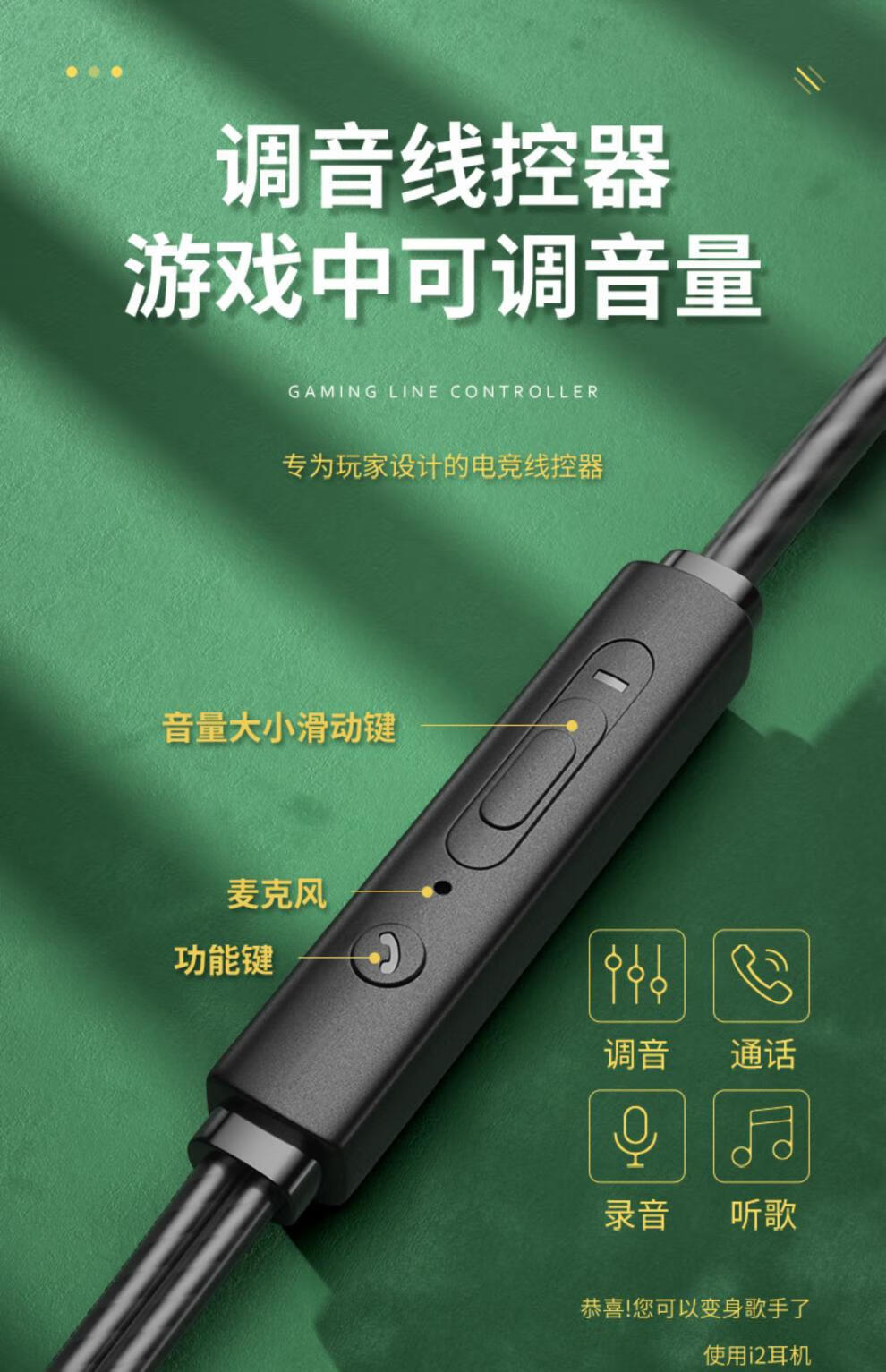 手机用的游戏耳机_手机游戏有线耳机_耳机线影响打游戏