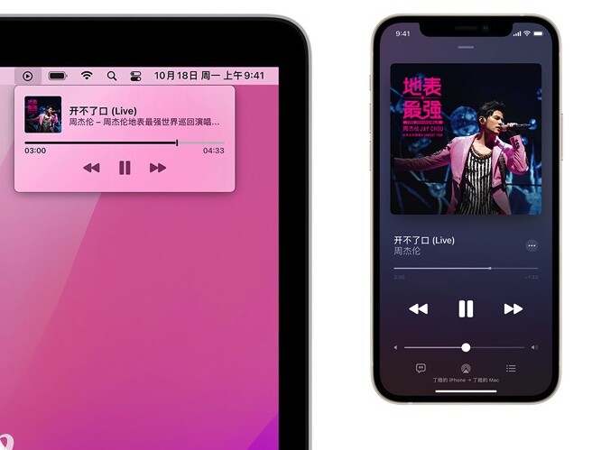 apple隔空播放_iphone隔空播放到ipad_苹果隔空播放到ipad