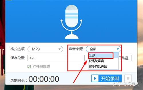 录游戏声音的手机录屏app_手机录游戏声音的软件_手机录游戏怎么只录游戏声