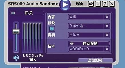 手机录游戏声音的软件_录游戏声音的手机录屏app_手机录游戏怎么只录游戏声