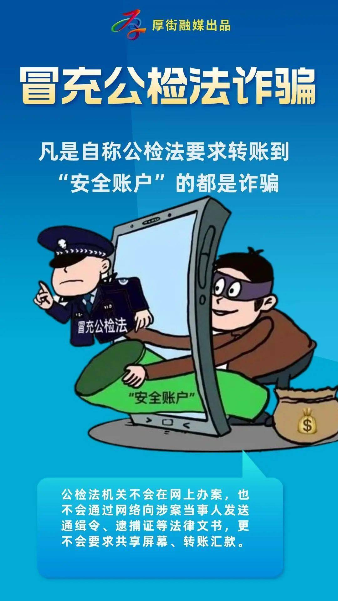 诈骗找回的几率有多大_imtoken币被盗找回案例_imtoken诈骗有机会找回吗