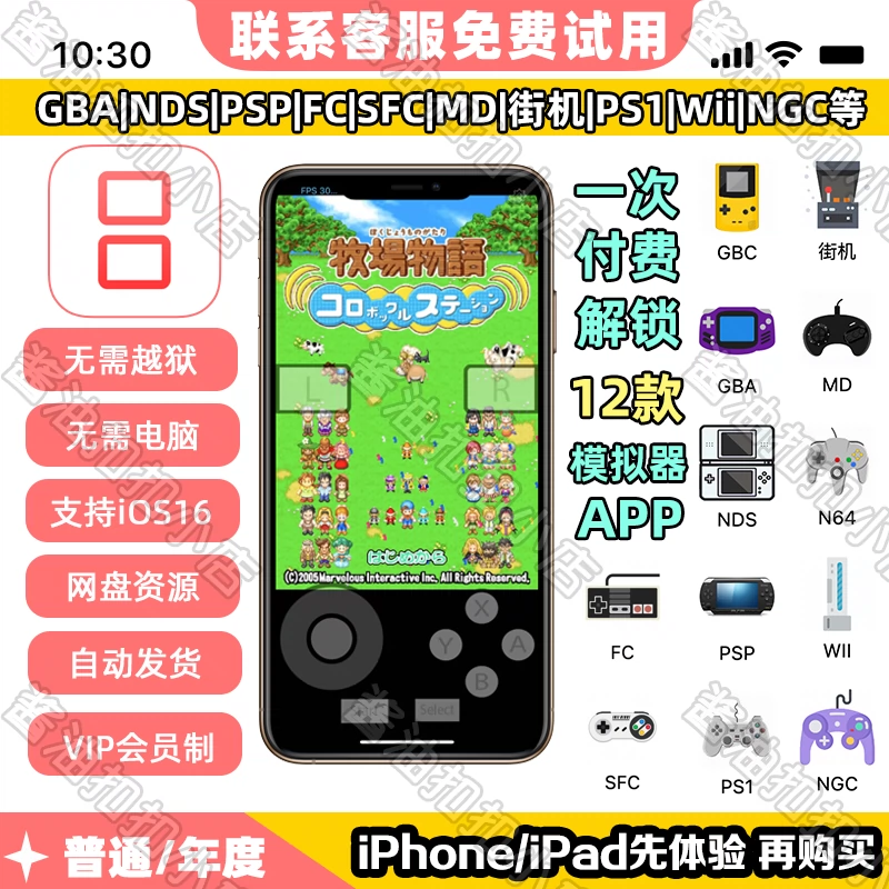 苹果手机游戏状态_苹果状态手机游戏怎么关闭_苹果状态手机游戏没声音