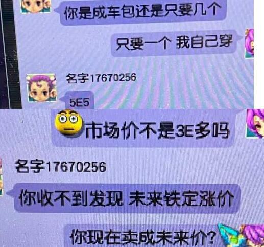 买币的钱包_钱包波场买卖教学视频_tp钱包怎么买入trx波场币