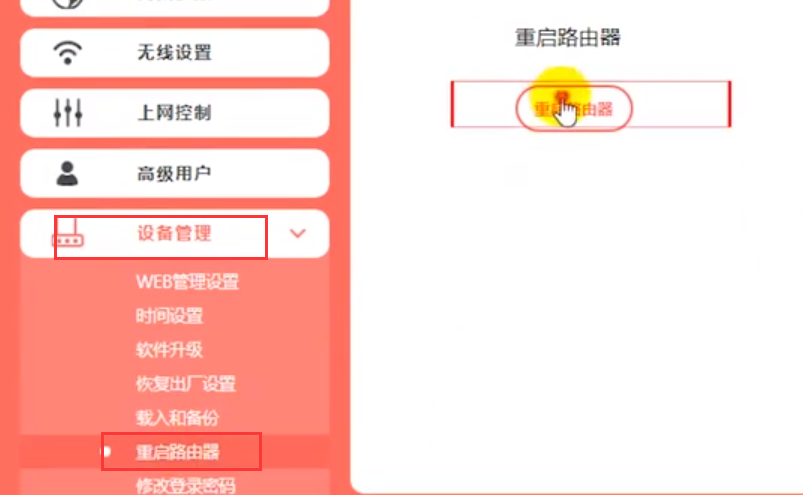 没有网络闪红灯_家里wifi闪红灯没网络_wifi红灯一直闪没网络怎么办