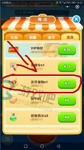 手机 精品游戏 删除_删除一些游戏_删除手机中的游戏