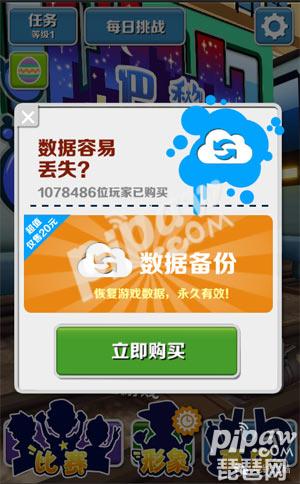 删除手机中的游戏_删除一些游戏_手机 精品游戏 删除