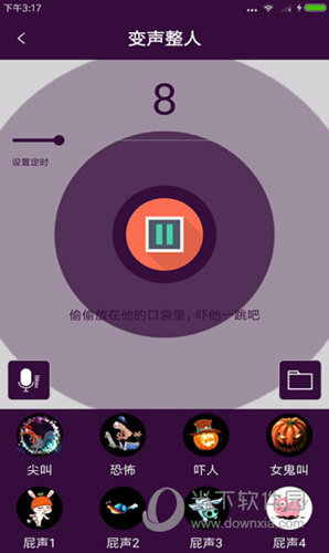 手机里用来玩游戏的变声器_手机游戏用的变声器_玩游戏变声器软件手机