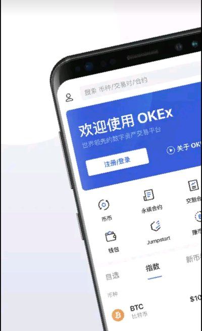 imtoken钱包哪里下载_钱包下载官方最新版本安卓_钱包下载地址