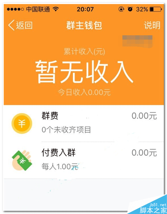 TP钱包在哪修改钱包名称_tp钱包密码修改_钱包命名