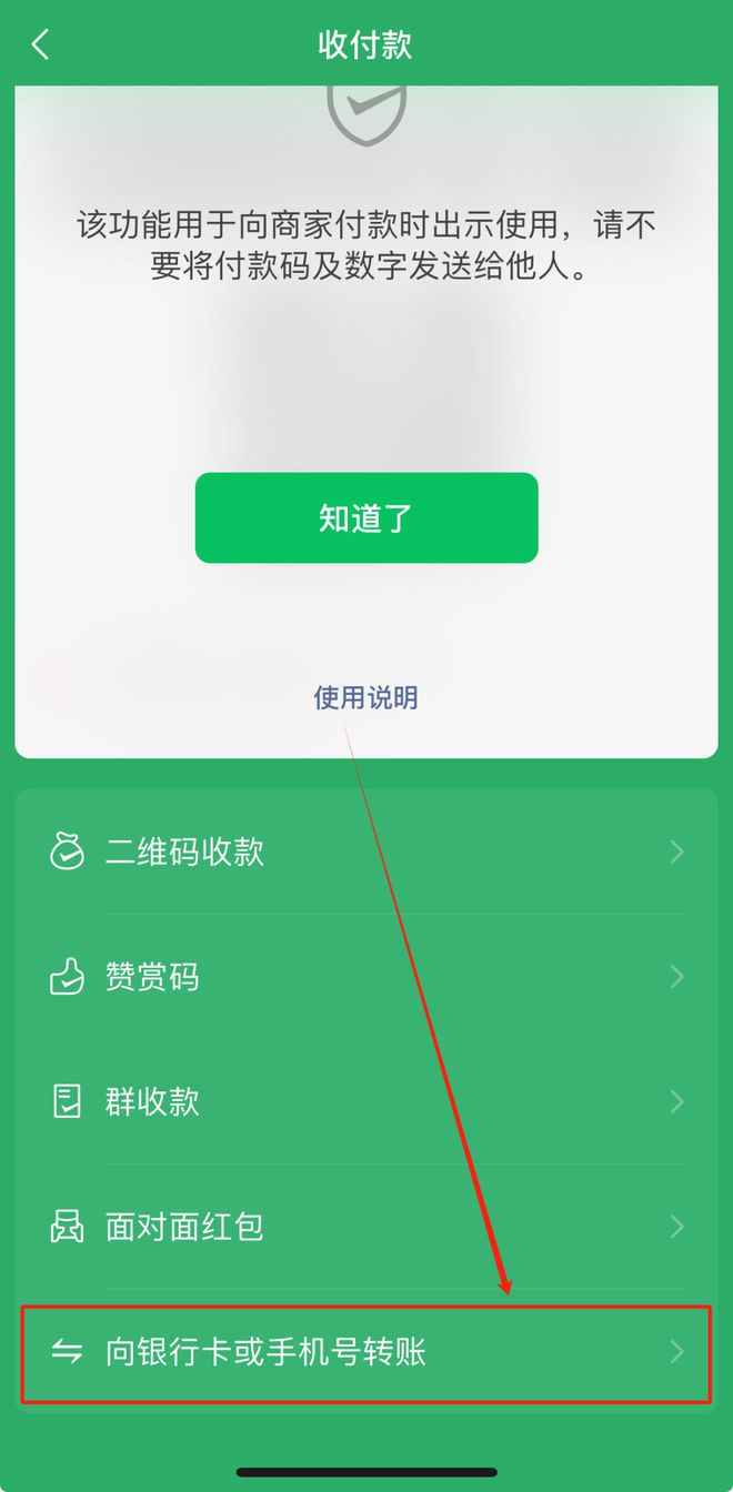 imtoken钱包怎么提现_钱包提现手续费是多少_钱包提现到银行卡怎样操作的