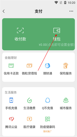 钱包提现到银行卡怎样操作的_imtoken钱包怎么提现_钱包提现手续费是多少