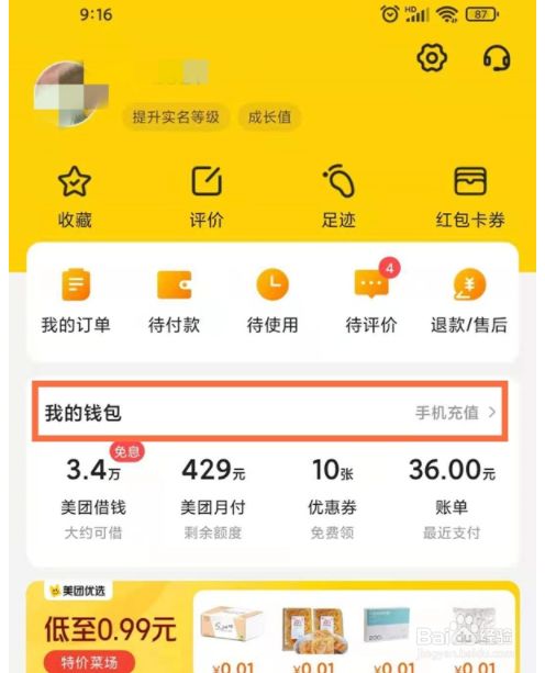 登录钱包账号_tp钱包网页登录_钱包网站