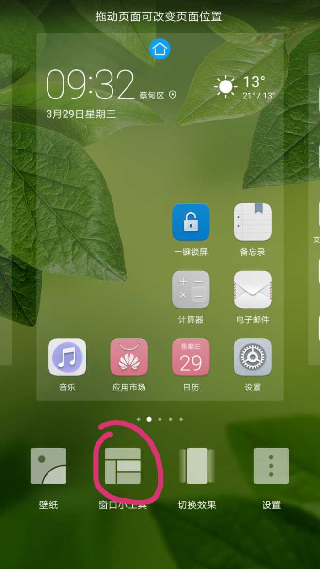 苹果手机出现iphone不可用怎么办_手机出现sd卡不可用_苹果六手机开机出现英文对话框