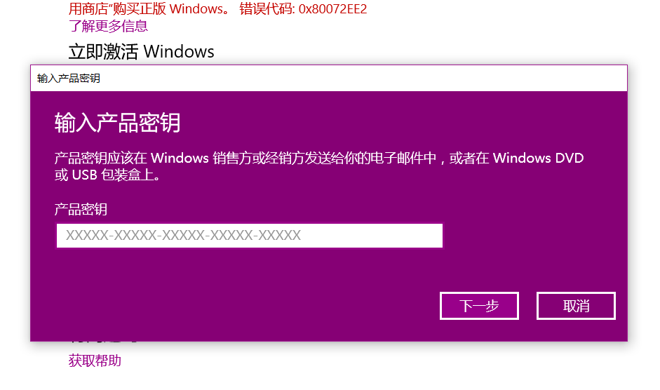 win11产品密钥激活免费_windows10激活密钥免费_密钥激活免费