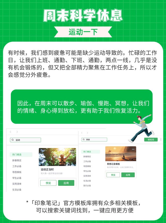 手机游戏页面出现四个计时器_计时玩手机出现游戏怎么回事_手机玩游戏的出现四个计时