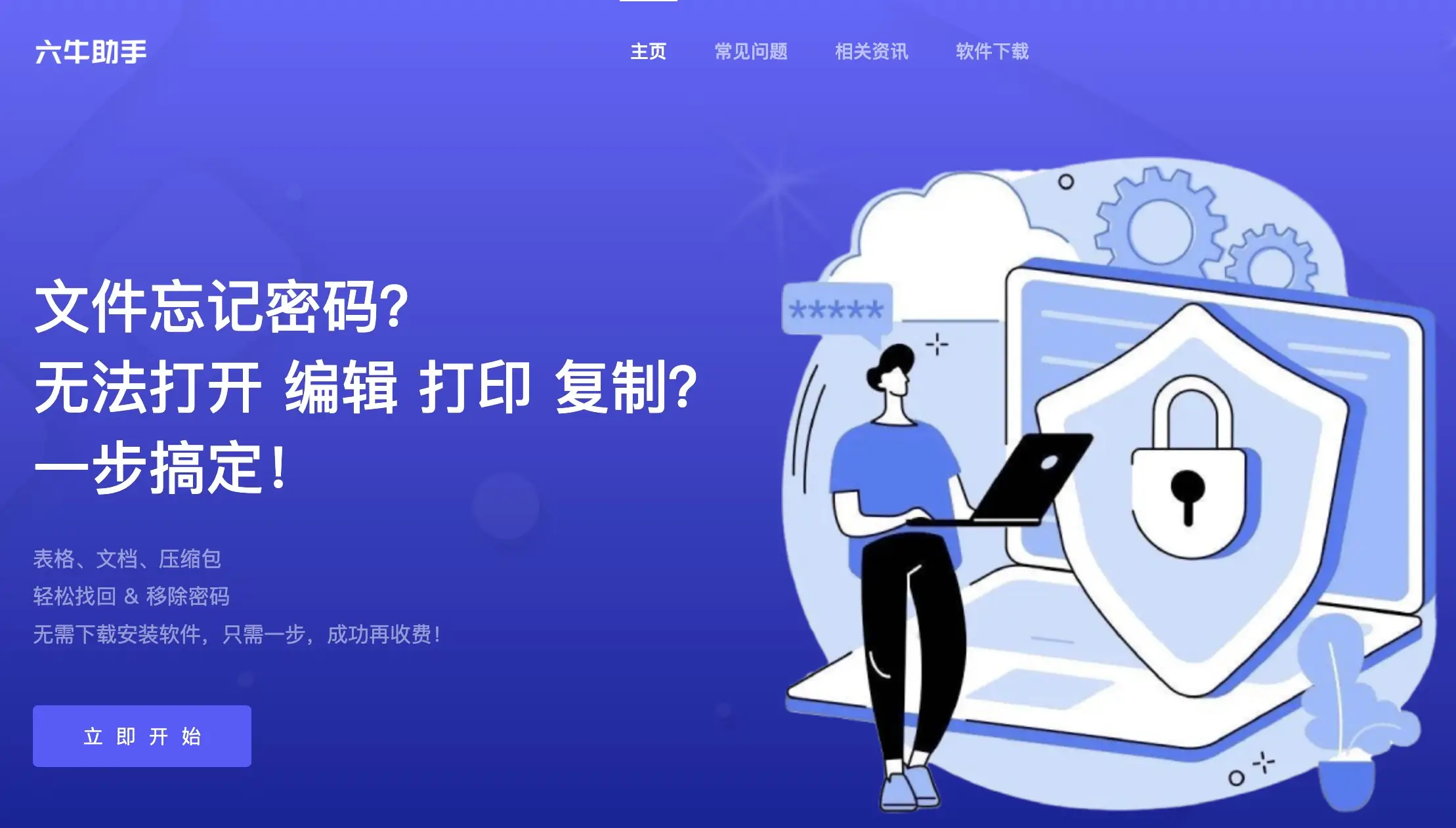 imtoken密码忘记了_imtoken密码忘记了怎么办_imtoken忘记密码怎么办