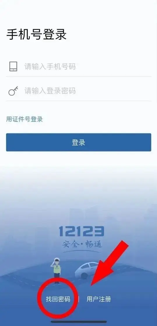 imtoken密码忘记了怎么办_imtoken忘记密码怎么办_imtoken密码忘记了