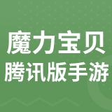 破解游戏大全安卓版_大型破解手游下载平台_手机破解游戏下载平台大全