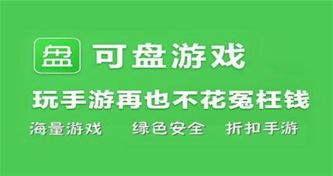 破解游戏大全安卓版_手机破解游戏下载平台大全_大型破解手游下载平台