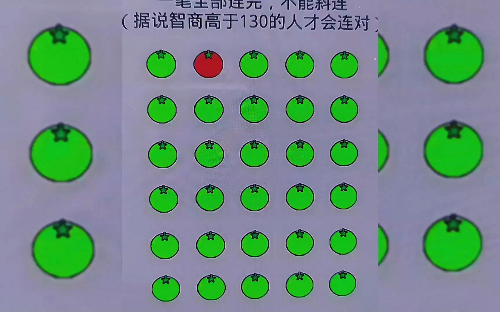 用笔玩游戏_手机可以玩一笔画完的游戏_打游戏笔画