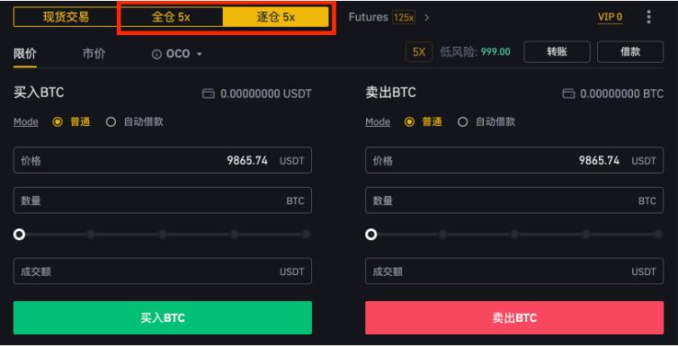 imtoken钱包如何杠杆操作_杠杆币_杠杆交易平台可信吗