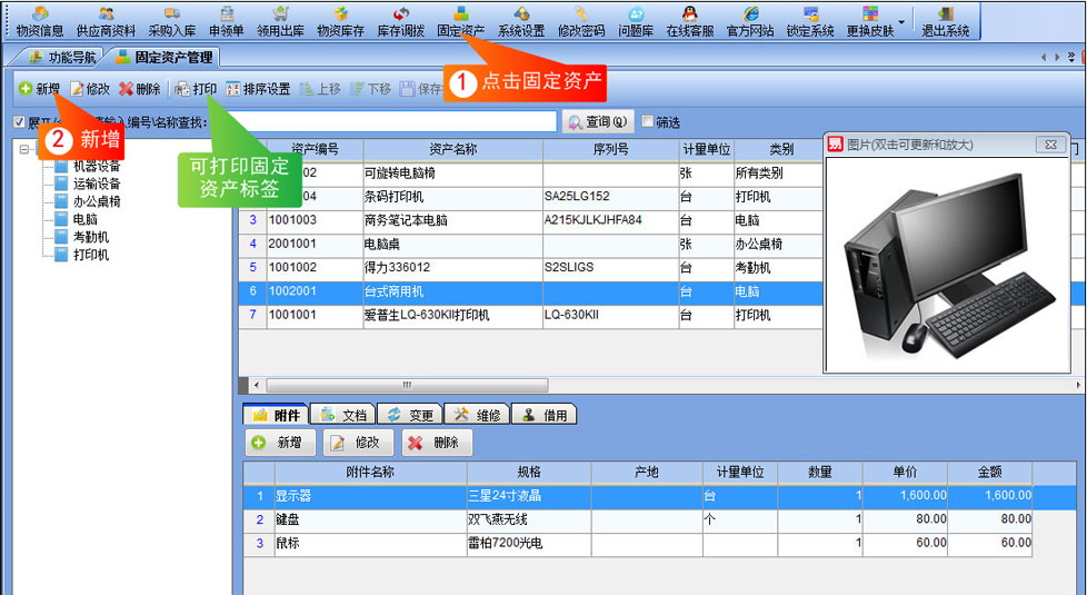 标签地址怎样写_地址标签包括_imtoken地址标签什么意思