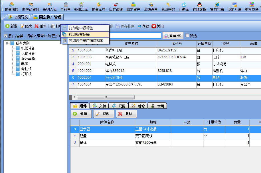 地址标签包括_标签地址怎样写_imtoken地址标签什么意思