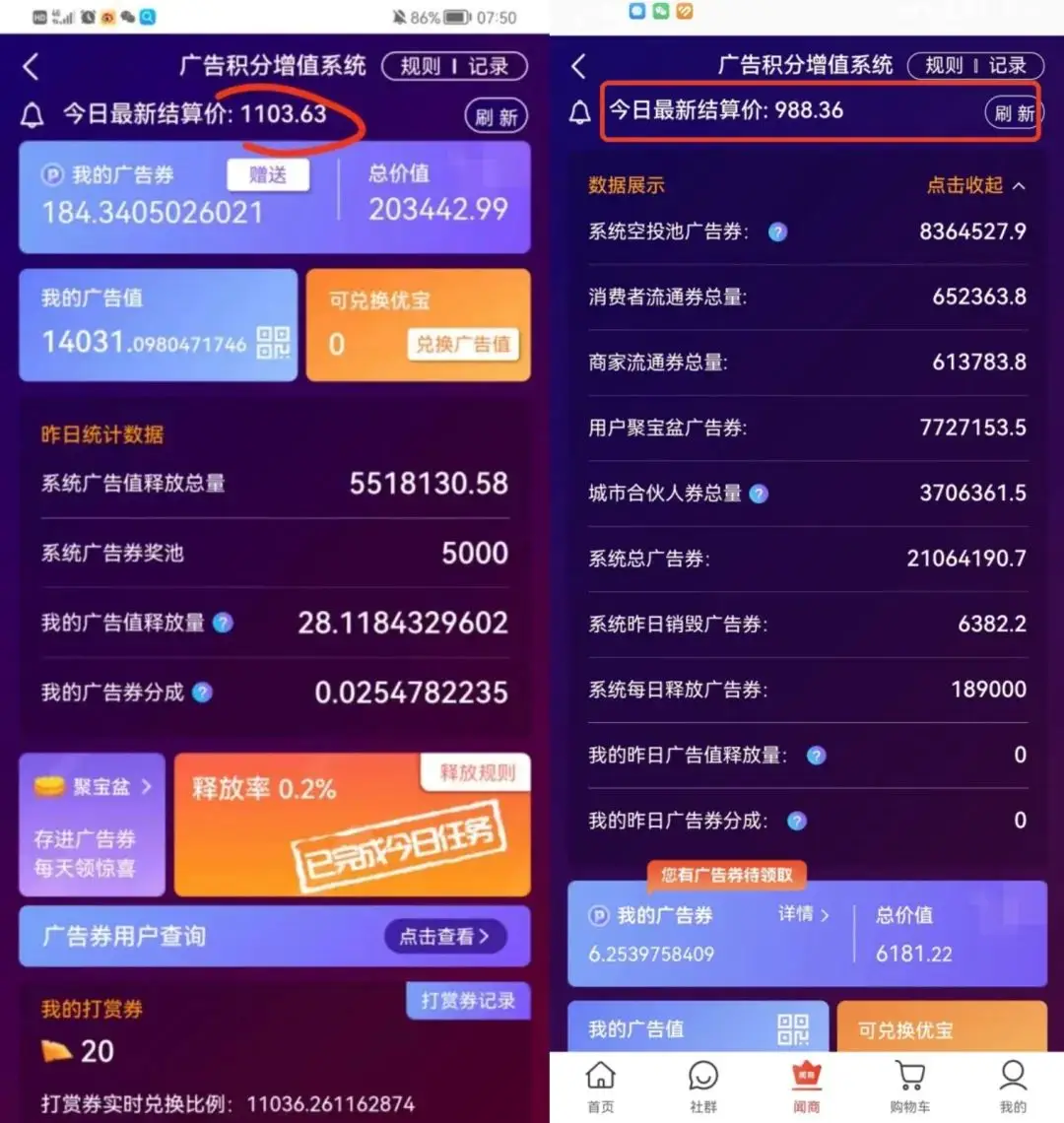 手机游戏非法集资怎么举报_非法集资举报手机游戏怎么举报_举报非法集资app有奖励吗