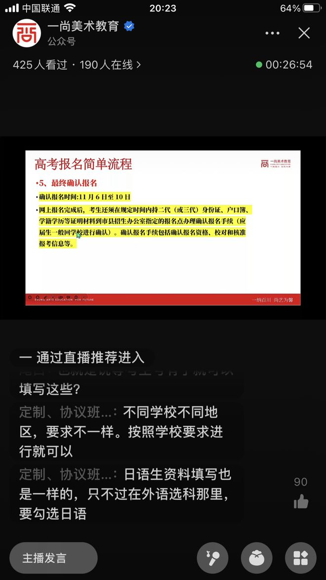 用手机做游戏直播_手机如何做游戏直播_手机游戏能做直播吗吗