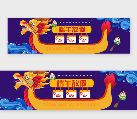 2023端午假期_端午节放假几天2023_2031年端午节假期